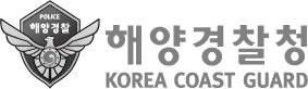 해양경찰청