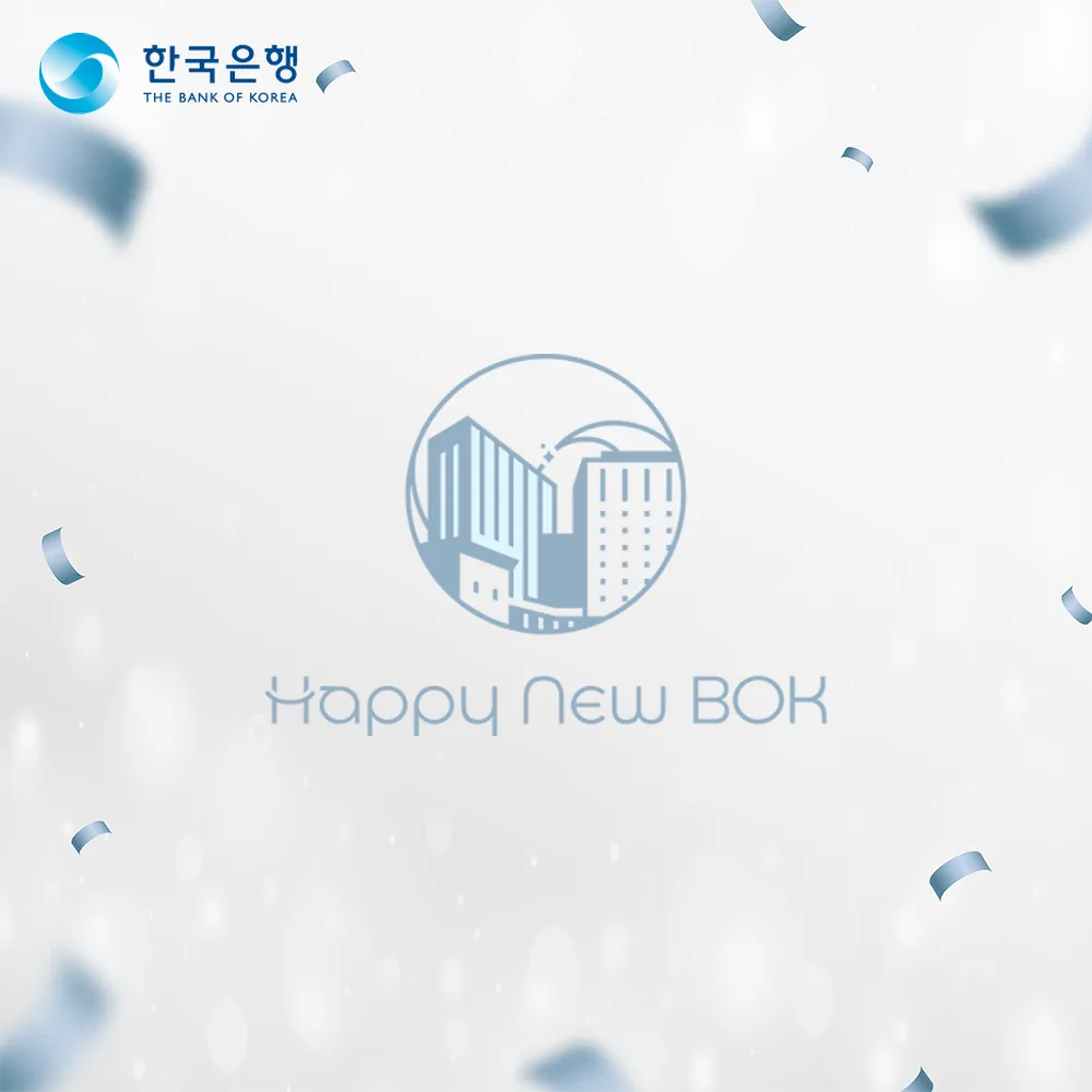 happy new bok 로고 디자인 2