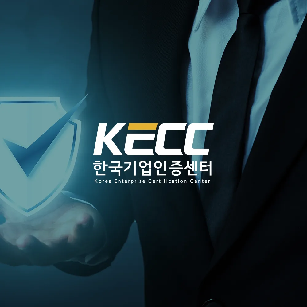 KECC 로고 디자인 3