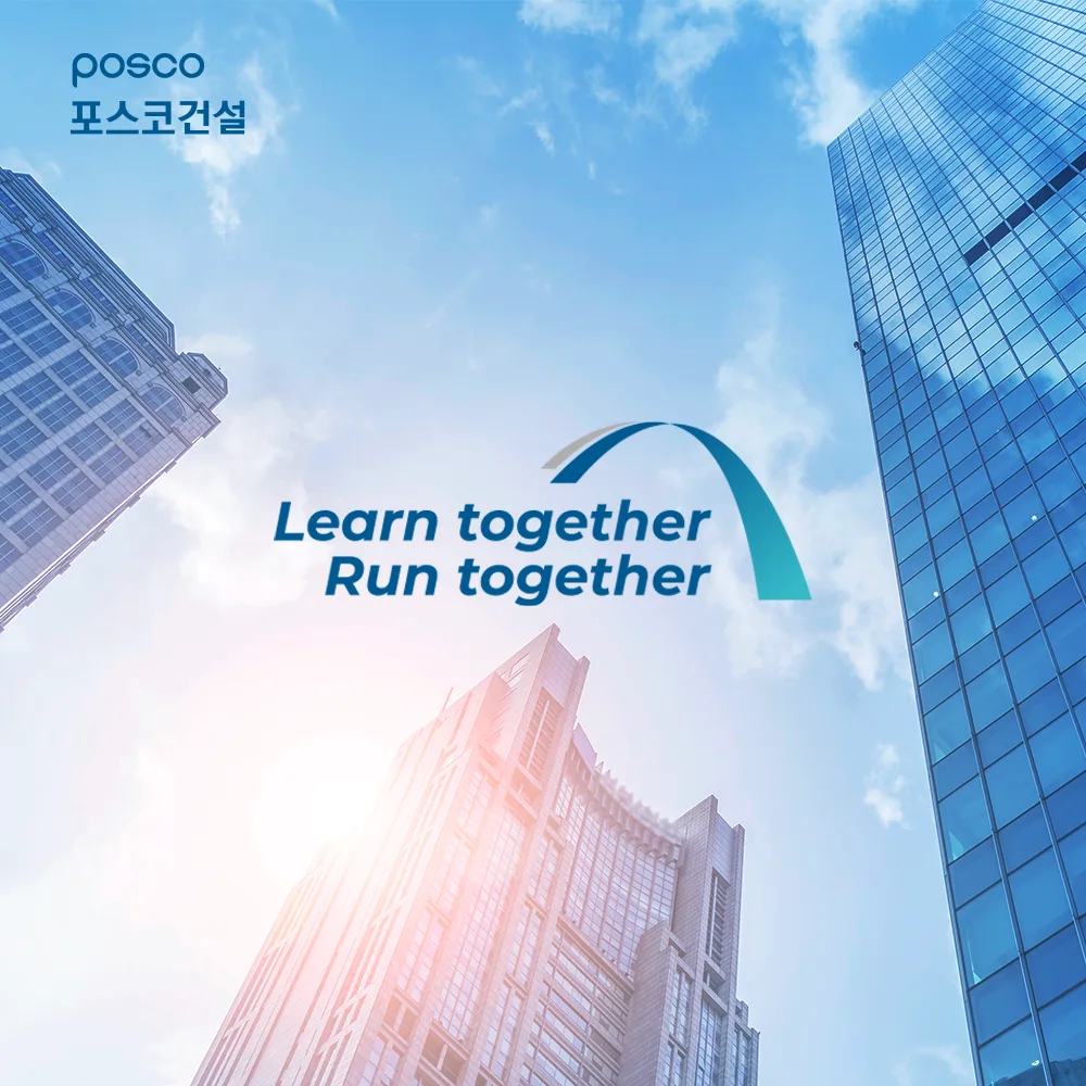 Learn Together, Run Together 로고 디자인 3