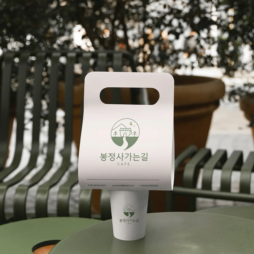 봉정사가는길 로고 디자인 3