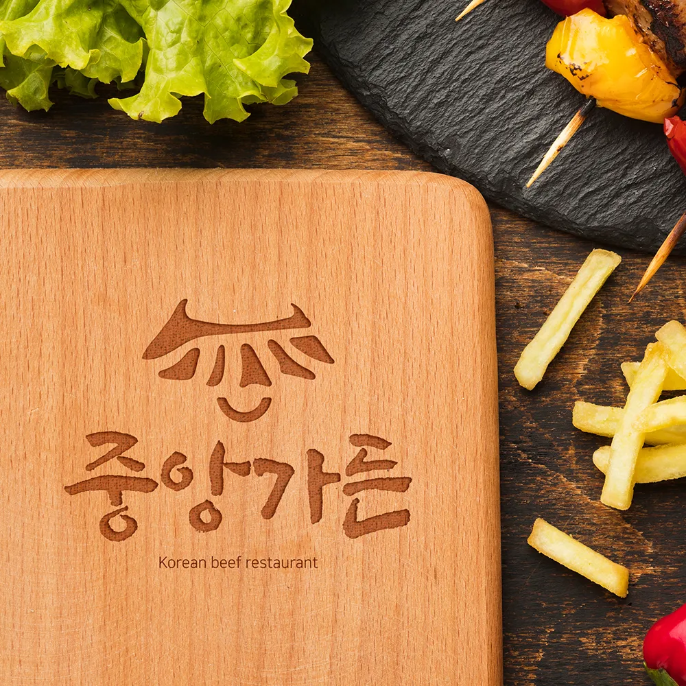중앙가든 로고 디자인 2